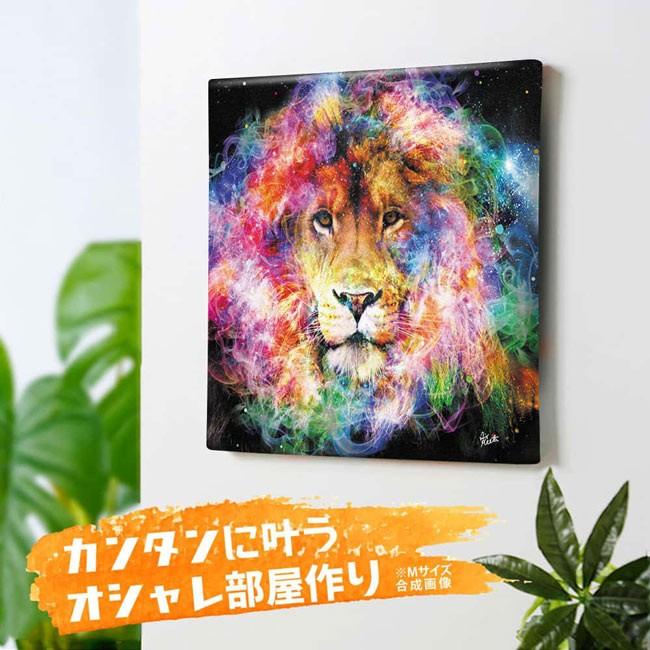 ライオンの絵 アートパネル グラフィック キャンバスアート 壁掛け
