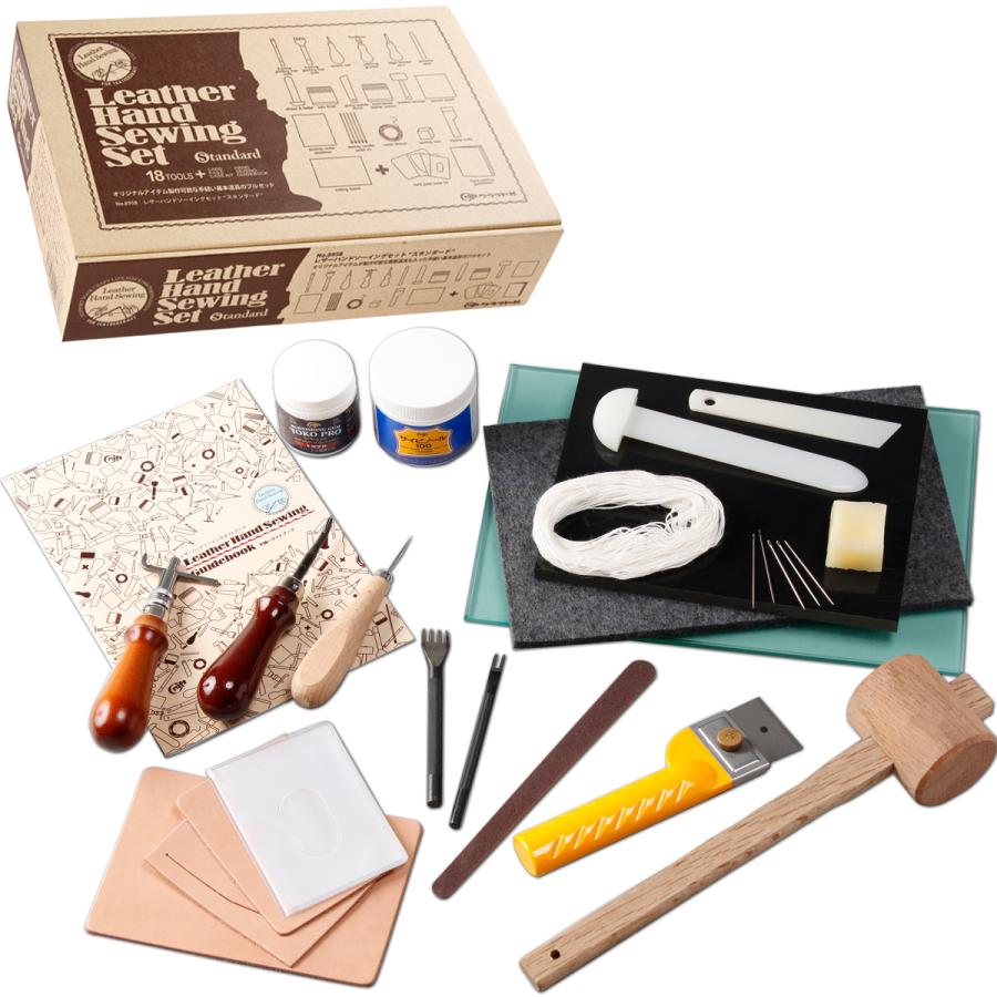 レザーハンドソーイングセット スタンダード クラフト社 【 革 レザー