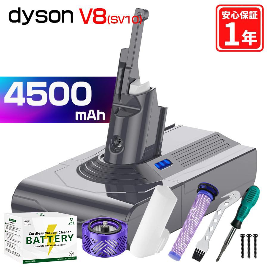 Dyson（ダイソン） 【10倍ポイント還元】ダイソン バッテリー V8