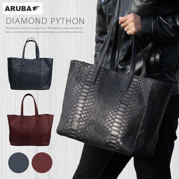 パイソン トートバッグ ヘビ革 ダイヤモンドパイソン バッグ 鞄 レザー