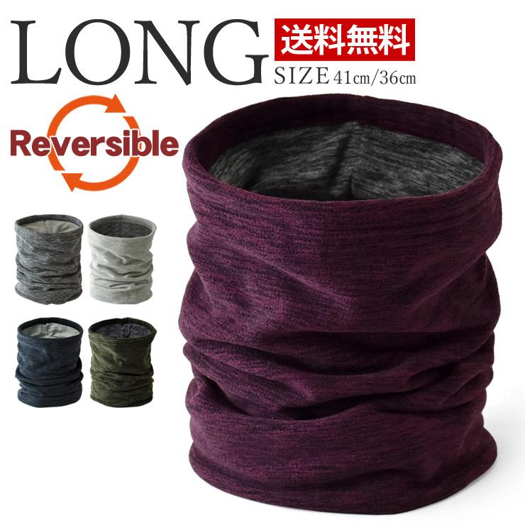 ARUGE（アルージェ） カチオンフリース ネックウォーマー メンズ