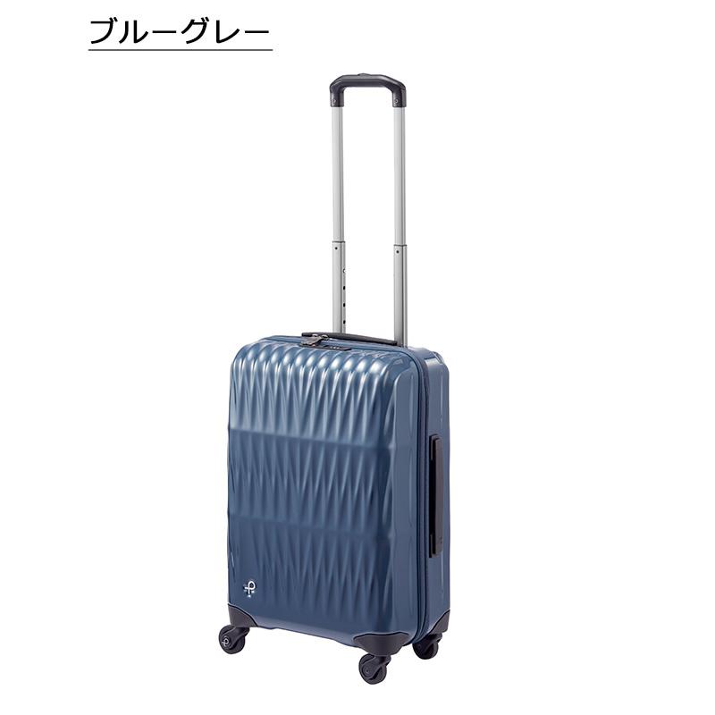 ProtecA プロテカ スーツケース トリアクシス 02381 日本製 37L S