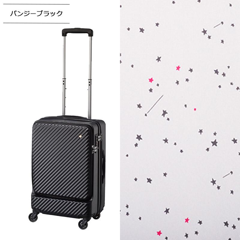 Ace（エース） スーツケース ハント マイン 05744 Sサイズ 機内
