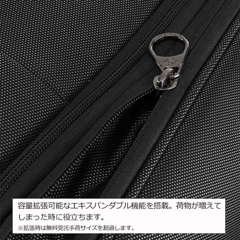 Samsonite（サムソナイト） ソフトキャリー ストラリウム スピナー76