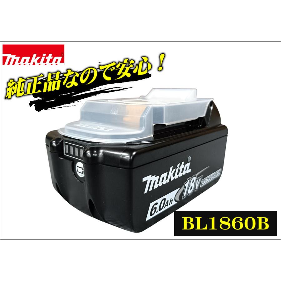 マキタ（makita） 純正品 BL1860B 18V 6.0Ah リチウムイオンバッテリー