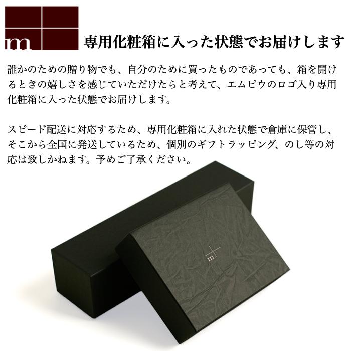 エムピウ m+ millefoglie II P25 BUSCHETO ブスケット BU.oceano