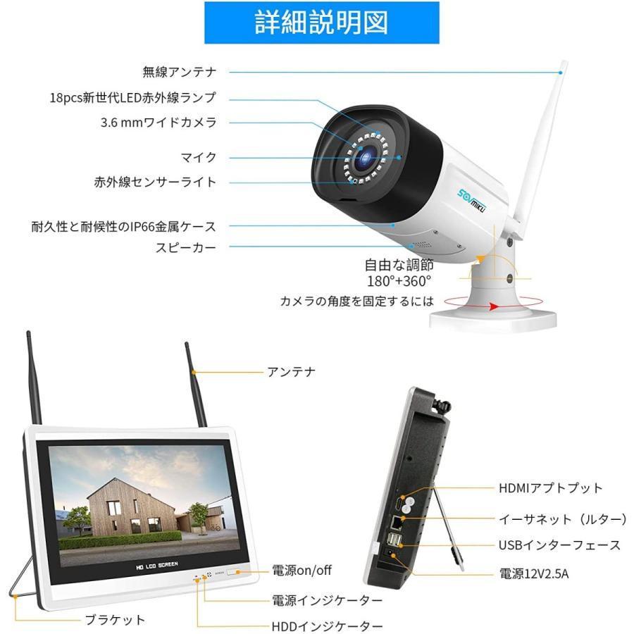 防犯カメラ 家庭用 屋外 ワイヤレス wifi 防水防塵 双方向音声 スマホ