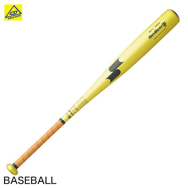 エスエスケイ（SSK） スカイビート31K WF-L 3090イエローゴールド