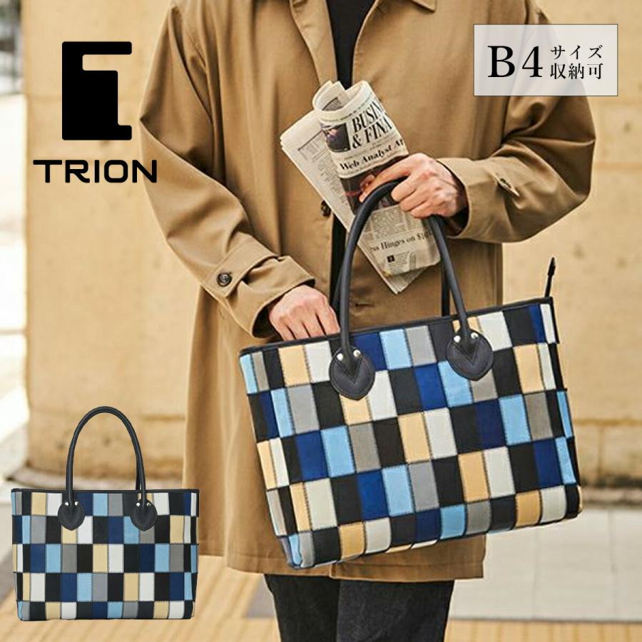 TRION トライオン DPC260M BlueMulti マルチ 横型トートバッグ 本革