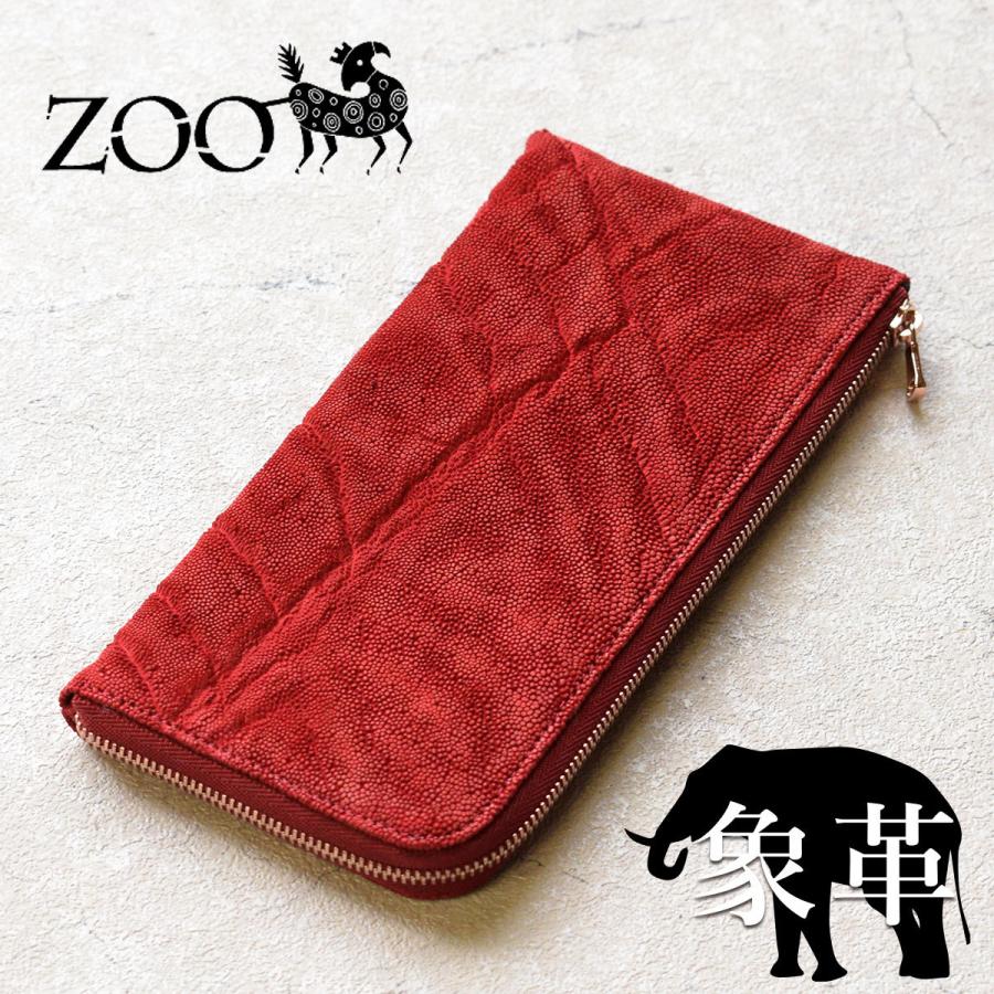 エレファントレザー 象革 長財布 L字ファスナー 薄型 ZOO ズー メンズ