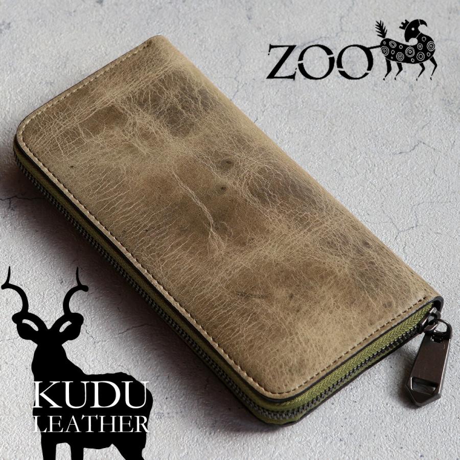 クーズー革 メンズ ラウンドファスナー長財布 シングルファスナー ZOO