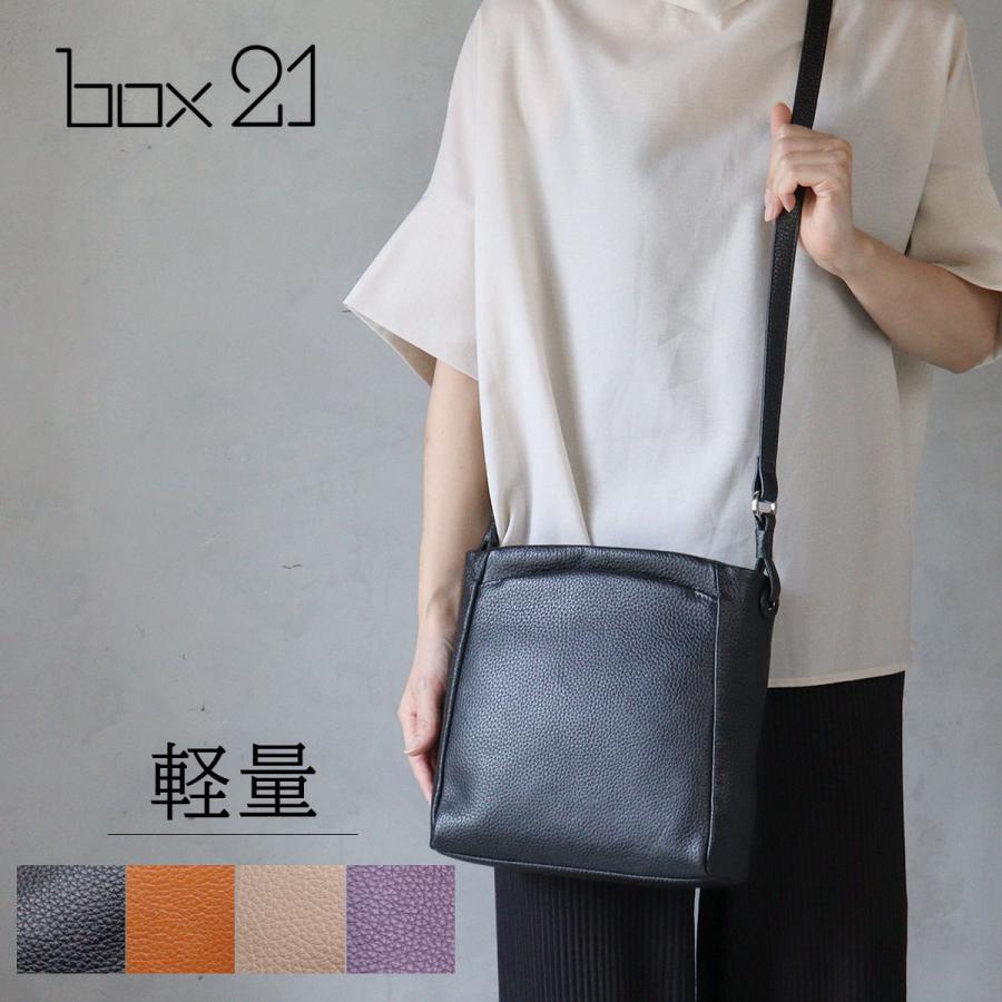 box21 ショルダーバッグ スクエア 軽量 軽い ヤギ革 山羊 ボックス21