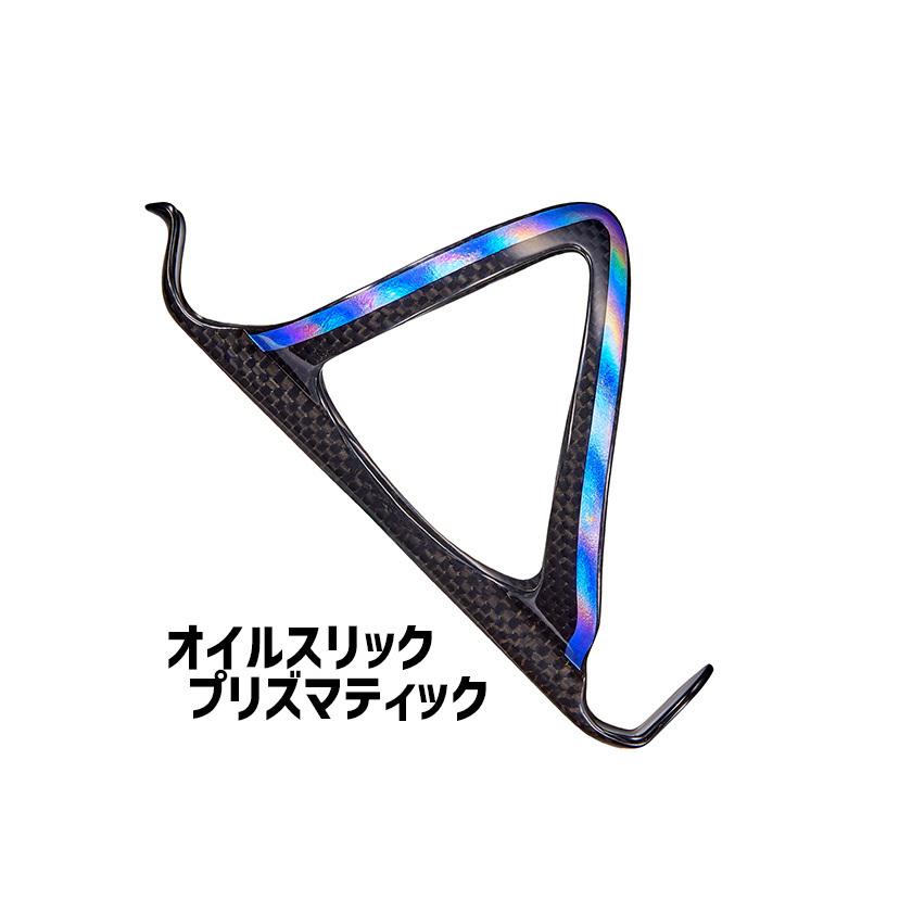 SUPACAZ スパカズ FLY CAGE CARBON フライケージ カーボン ボトル