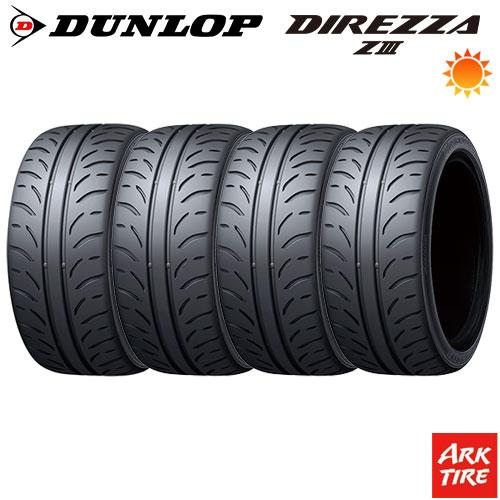 DIREZZA 4本セット DUNLOP ダンロップ ディレッツァ Z3 ZIII 165/55R14