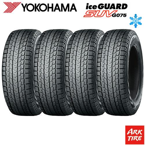 アイスガード SUV G075 4本セット スタッドレスタイヤ 225/60R18 104Q