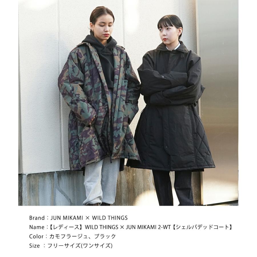 JUN MIKAMI JUN MIKAMI / ジュンミカミ ： 【レディース】WILD THINGS