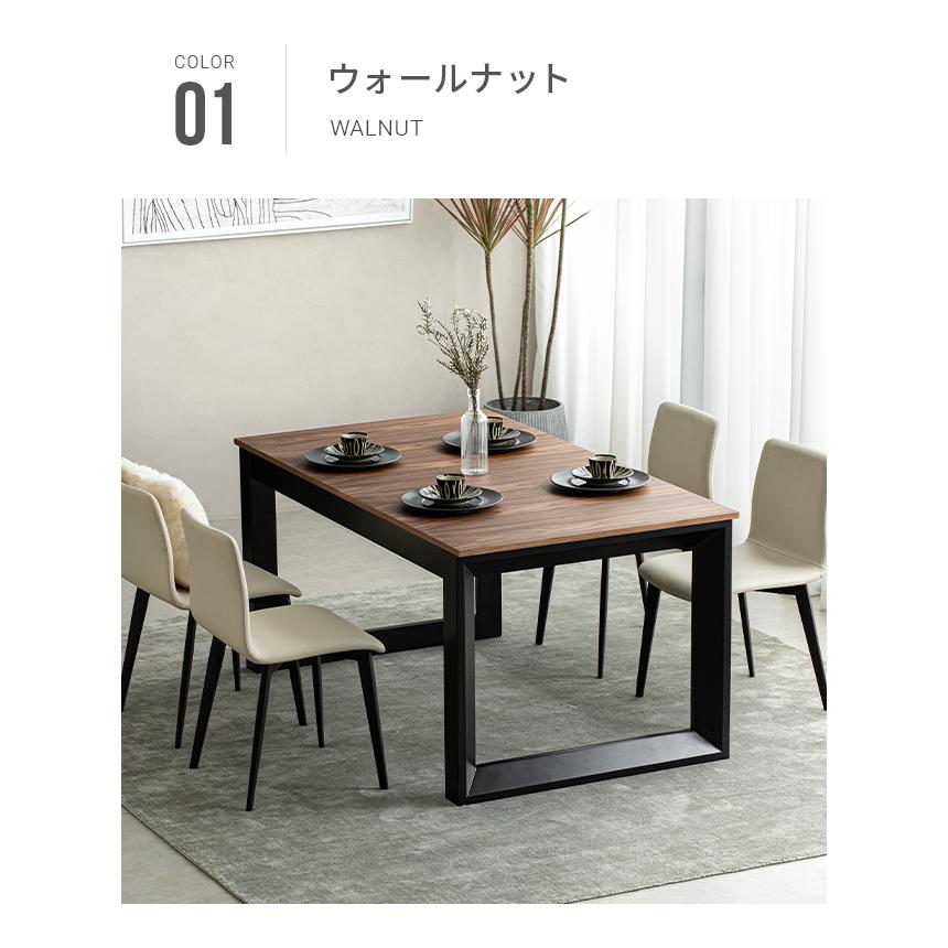 ARMONIA（アルモニア） ダイニングテーブルセット ダイニング 伸縮式