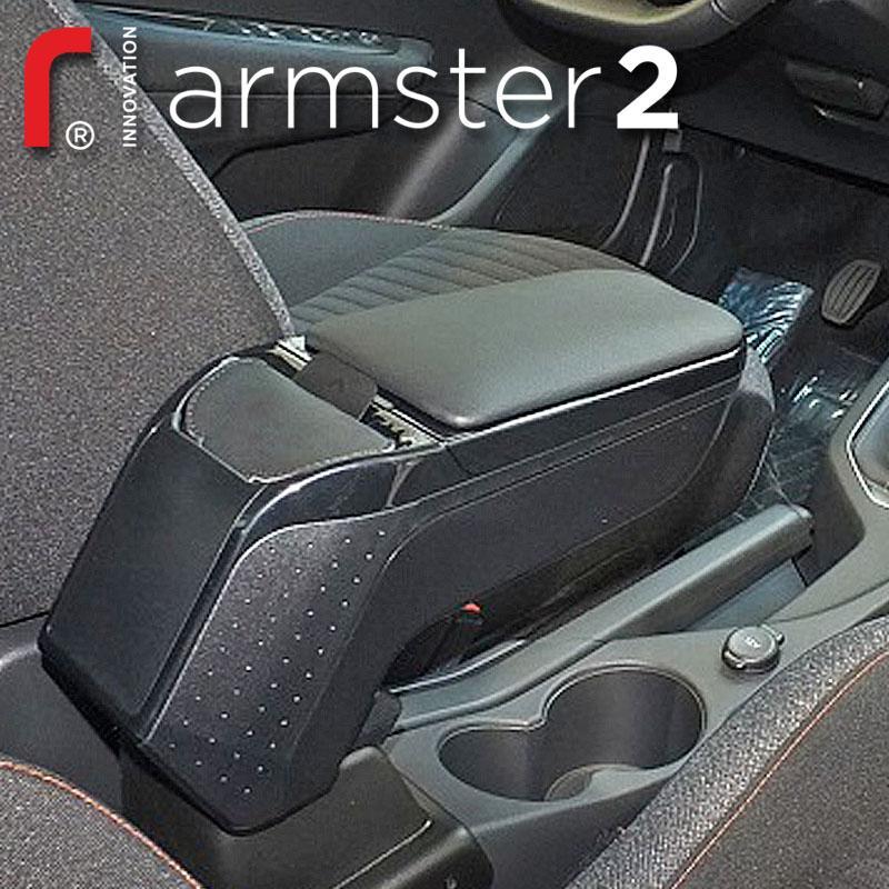 シトロエン（CITROEN） DS3 '10-'19 専用アームレスト アームスター2