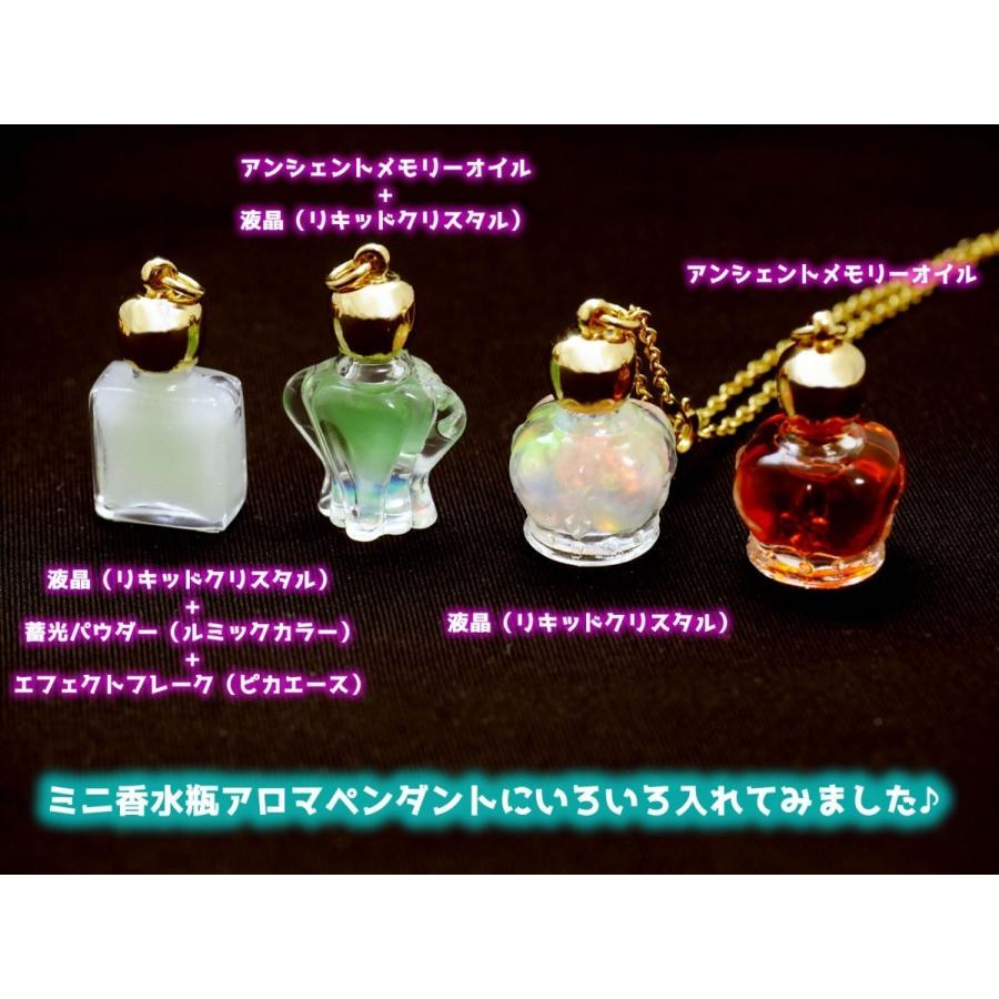 ミニ香水瓶 アロマペンダントトップ 平角スキ型1ml×穴あきキャップ