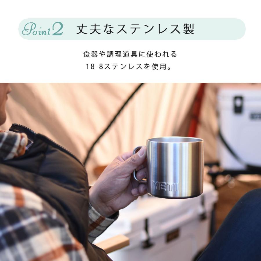 YETI（イエティ） 【完売】YETI マグ マグ14oz RAMBLER 保冷 保温 真空