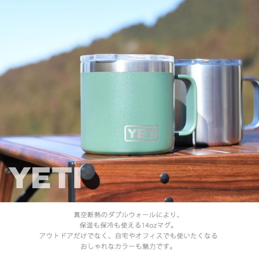 YETI（イエティ） 【完売】YETI マグ マグ14oz RAMBLER 保冷 保温 真空