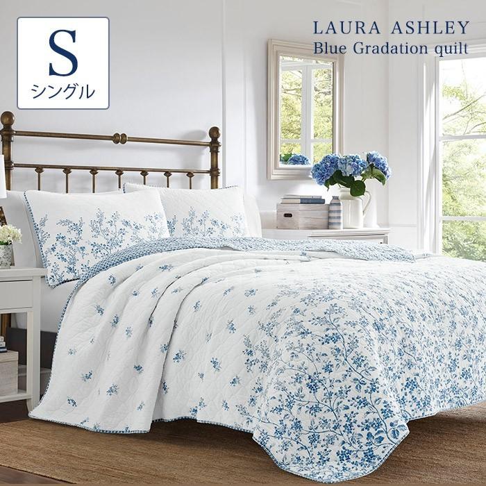 LAURA ASHLEY（ローラアシュレイ） ベッドカバー セット シングル