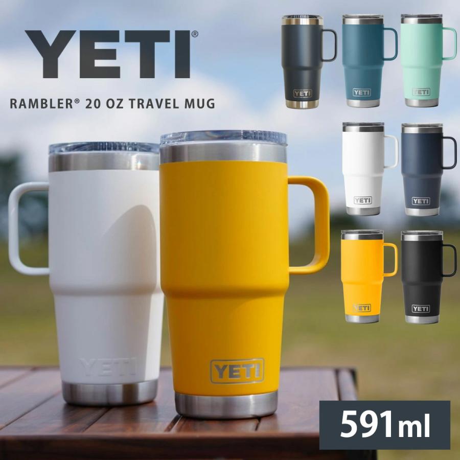 YETI（イエティ） タンブラー タンブラー20oz ハンドル付き ランブラー