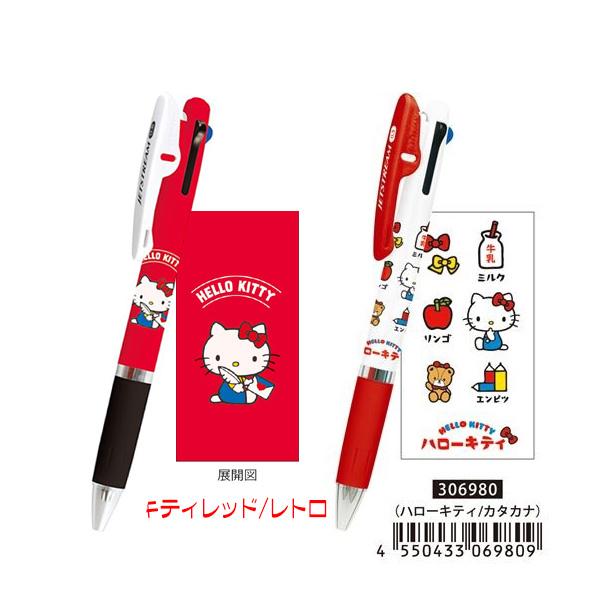 ハローキティ 3色ボールペン サンリオ キティちゃん ジェット
