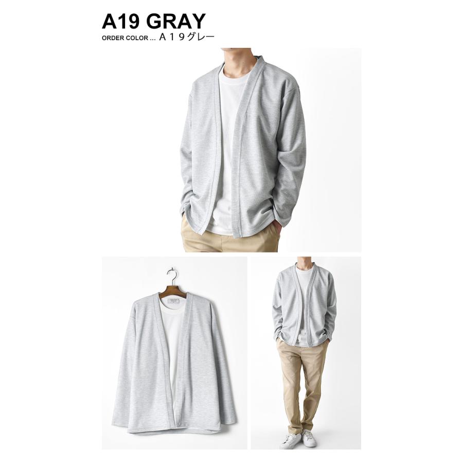 ARONA カーディガン Tシャツ 2枚セット アンサンブル メンズ