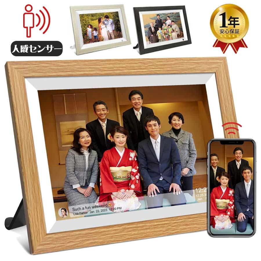 デジタルフォトフレーム wifi 10.1インチ 写真立て typec フォト