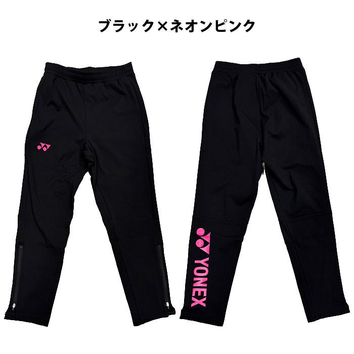 YONEX（ヨネックス） 601KEPOC バドミントン テニス ユニセックス