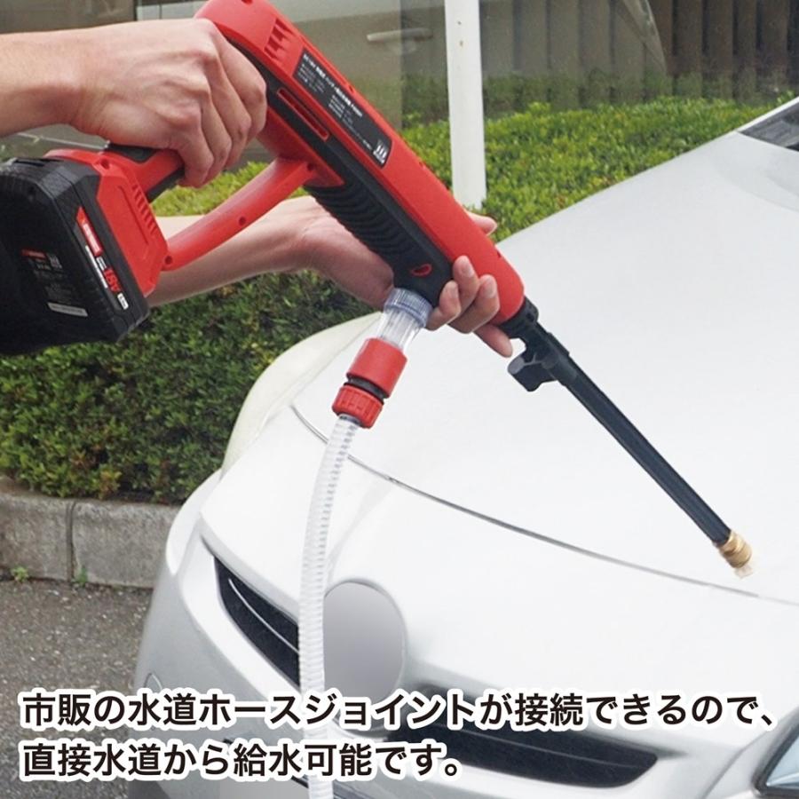 アストロプロダクツ（ASTROPRODUCTS） DC18V 充電式ハンディ高圧洗浄機