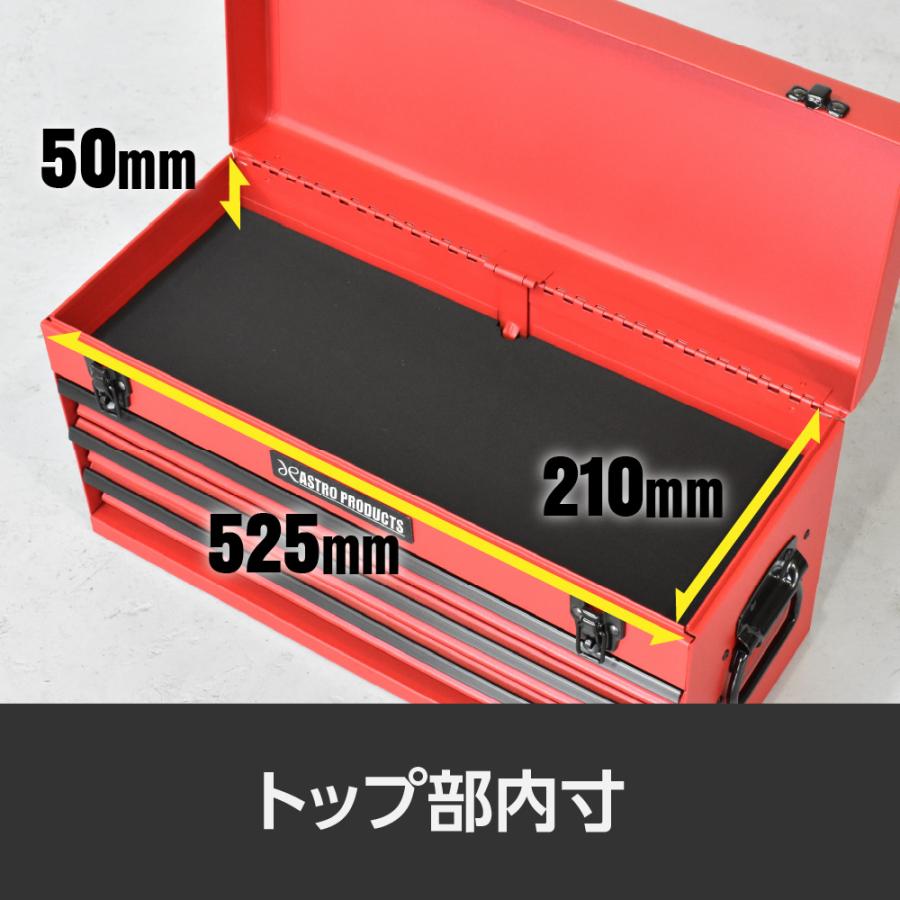 アストロプロダクツ（ASTROPRODUCTS） ツールボックス 3段 レッド
