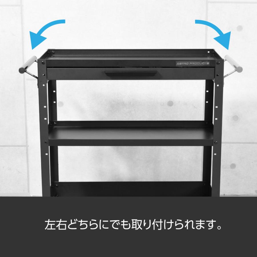 アストロプロダクツ（ASTROPRODUCTS） SCBツールワゴン用 ハンドル