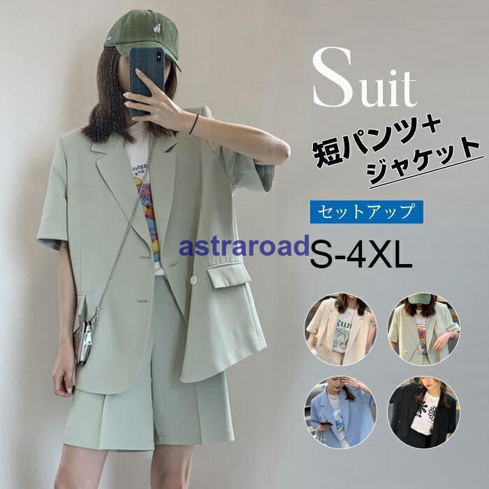 FILA オリーブグリーン ジャケットとショートパンツセット FILA