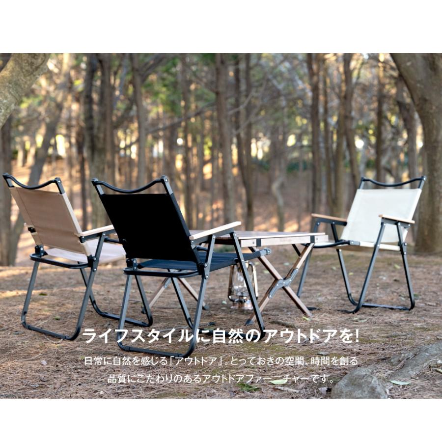 South Light アウトドアチェアー 2脚セット 折りたたみ椅子 木目