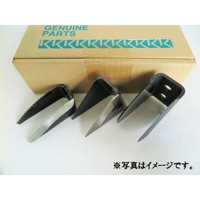 Kubota（クボタ） クボタ純正 コンバイン わら切刃 セツダンバ