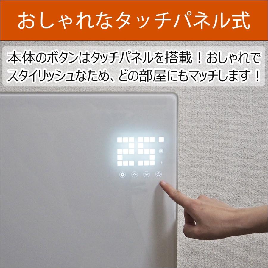 パネルヒーター 遠赤外線 電気ヒーター 遠赤外線ヒーター 暖房器具