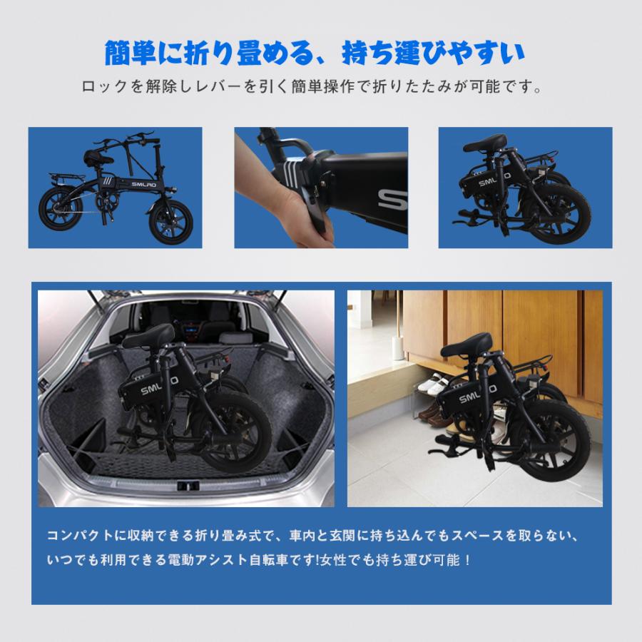 フル電動自転車 14インチ モペット自転車 電動バイク フル電動