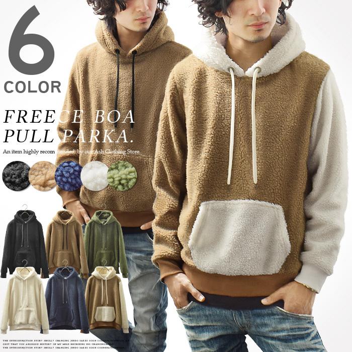 ボア フリース メンズ パーカー プルオーバーパーカー 生地 ニット