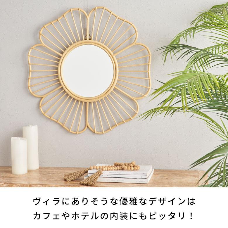 鏡 壁掛け ミラー ラタン ウォールミラー 丸 フラワー 壁掛鏡 ラタン