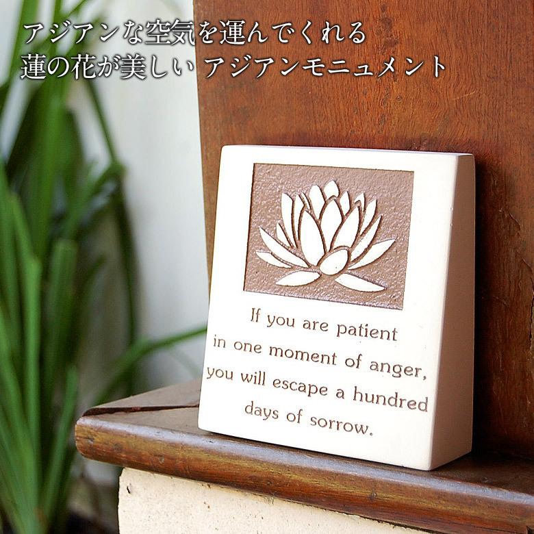 蓮の花をモチーフにしたモニュメント[65840]【雑貨 アジア雑貨