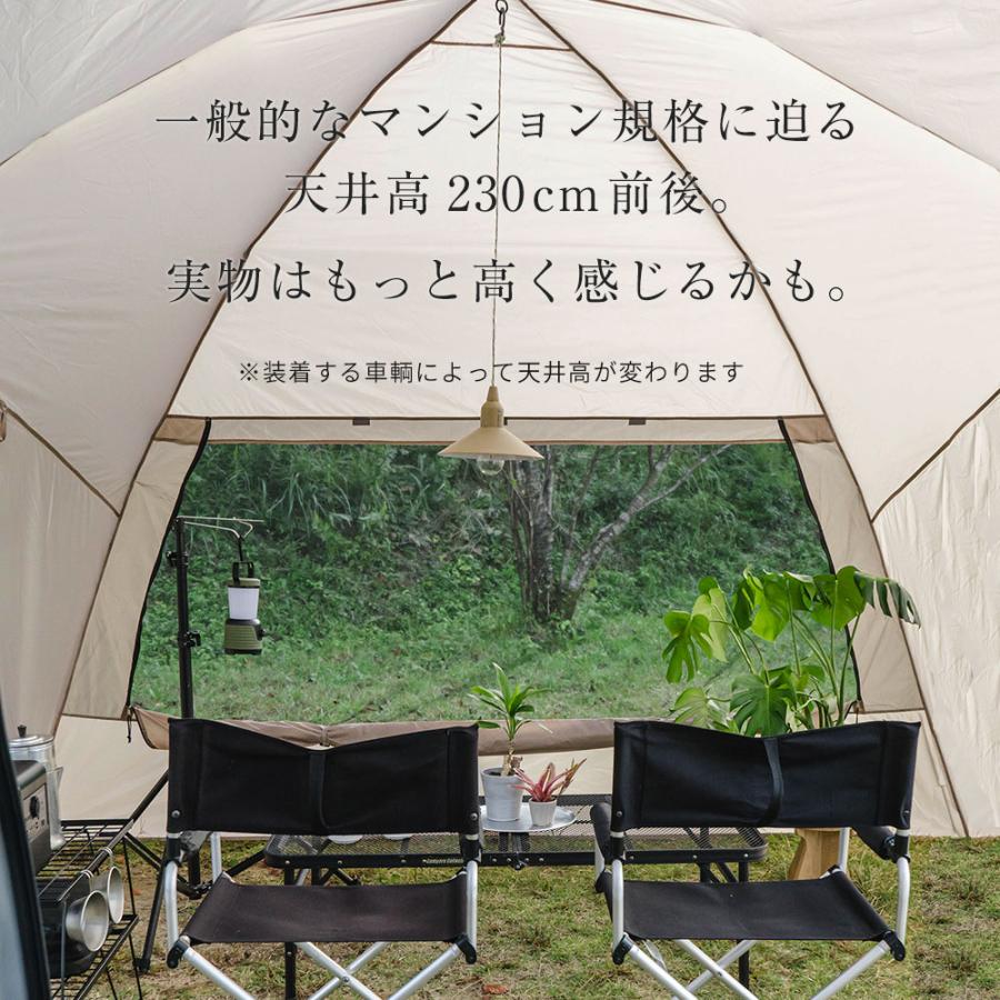 シェアスタイル カーサイドタープ カーサイドシェルター 330cm×350cm