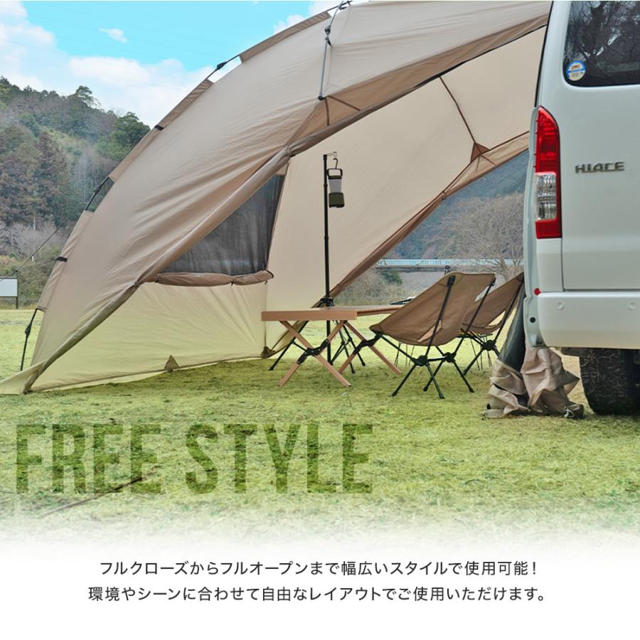 シェアスタイル ワンタッチ カーサイド タープ シェルター 280cm×330cm