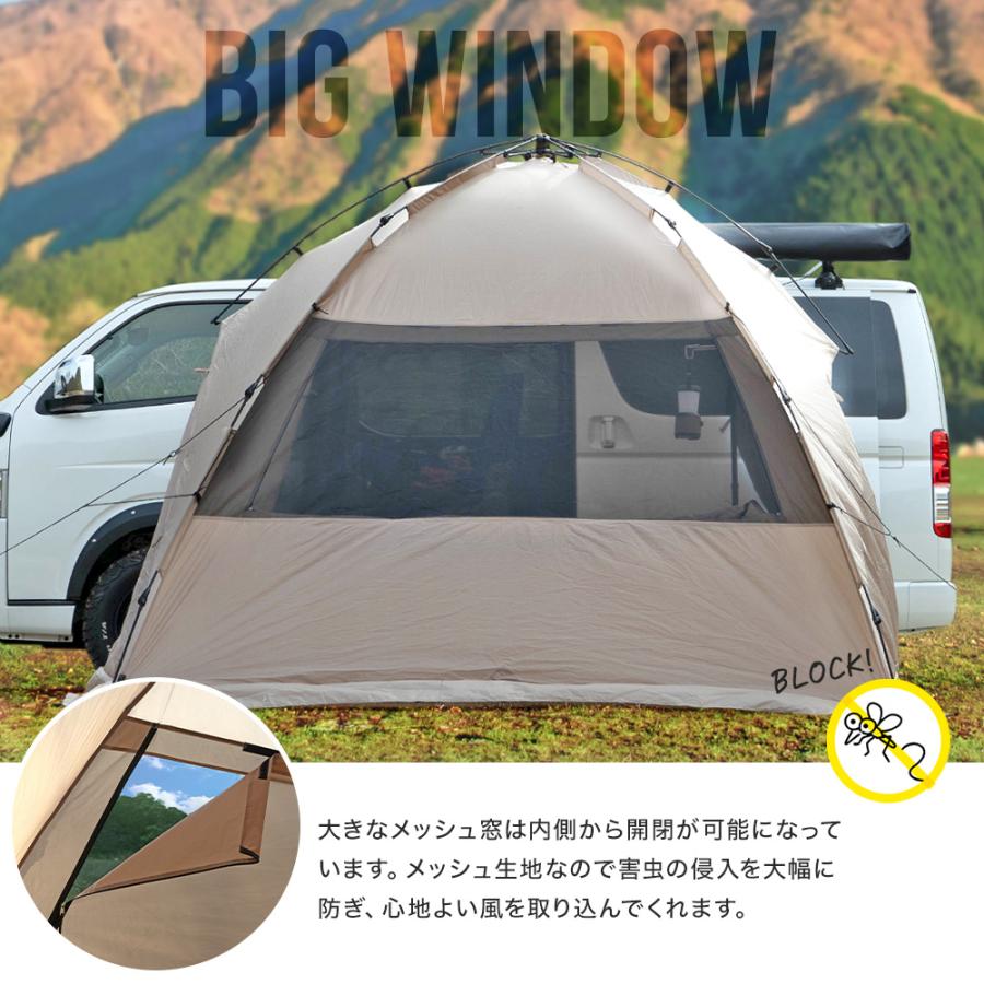 シェアスタイル ワンタッチ カーサイド タープ シェルター 280cm×330cm