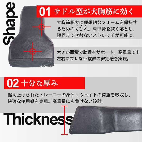 NURBS ナーブス 合戸式大胸筋肥大パッド 合戸孝二 開発 大胸筋