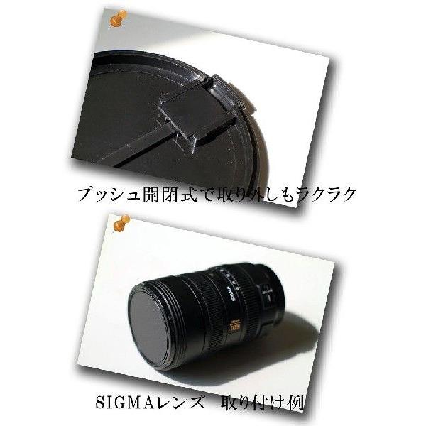 レンズキャップ 37mm 各メーカー共用タイプ Canon Nikon Sony Olympus
