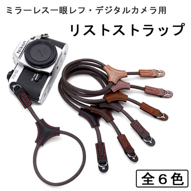 ハンドストラップ リストストラップ ミラーレス一眼レフ デジタル