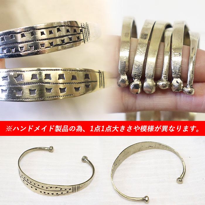 トゥアレグ族 バングル レディース メンズ アクセサリー Tuareg