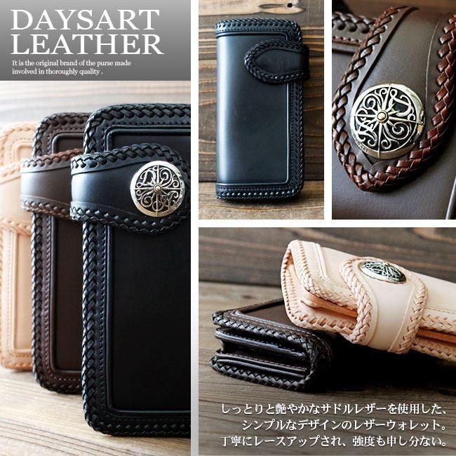 DAYSART（デイズアート） 財布 ウォレットチェーン ベルトループ 3点